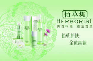 化妆品加盟店10大排名 2025年最值得投资的美妆品牌推荐