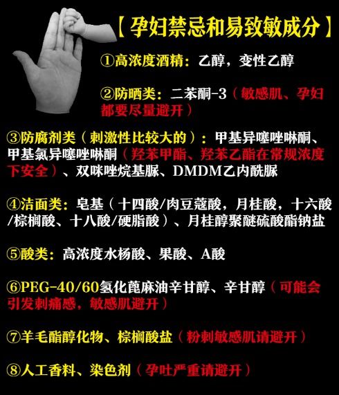孕妇化完妆有多美 告别安全焦虑，这些化妆品让孕妈躺赢